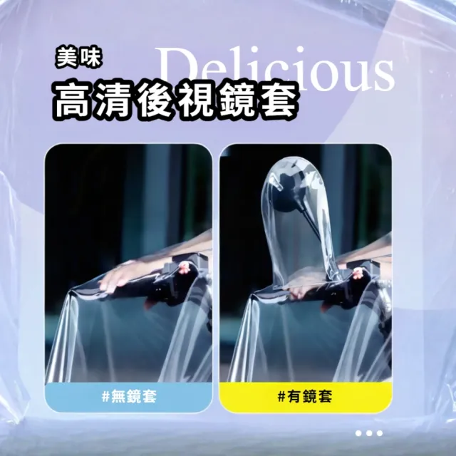 【坐墊不濕】全透明加厚長款連體機車雨衣(不檔視線 斗篷式 摩托車 自行車 腳踏車 一件式 雨披風 親子)