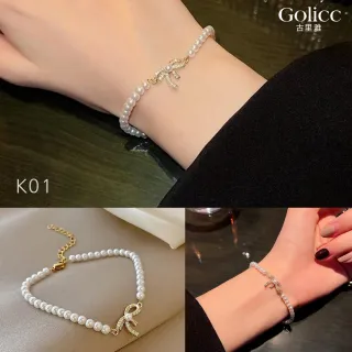 【Gulicc 古莉可】手鍊 絕美珍珠 輕奢經典(7夕情人節 生日 手環 手繩 首飾 飾品 禮物)