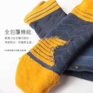 【Waken】1雙組 足弓支撐輕壓舒緩中筒襪(足弓襪/久站襪/襪子/中長襪/機能襪/運動襪/男襪女襪/競走/台灣製)