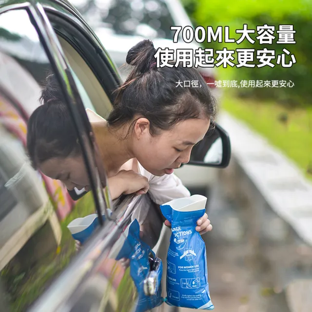 【ANTIAN】20入組 拋棄式便攜外出隨身應急尿袋 履行車用尿袋 嘔吐袋 大壺口集尿袋 小便袋