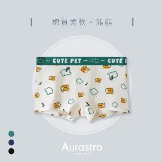 【Aurastro 艾樂斯特】女生運動平口狗狗印花內褲-棉質(運動內褲 四角褲 女生內褲 吸汗 中腰  M-2XL)