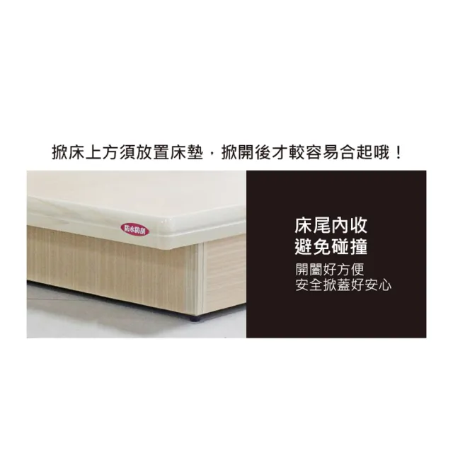 【ASSARI】雙人5尺收納側掀床架