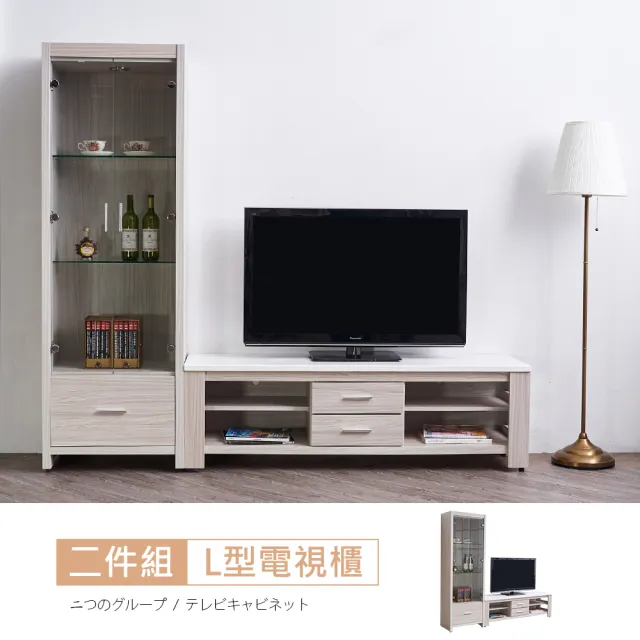 【時尚屋】諾爾白梣木7尺L型電視櫃UF8-3117+3115(免組裝 L型電視櫃)