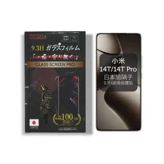 【INGENI徹底防禦】小米 14T/14T Pro 保護貼 日規旭硝子玻璃保護貼 非滿版(日規旭硝子)