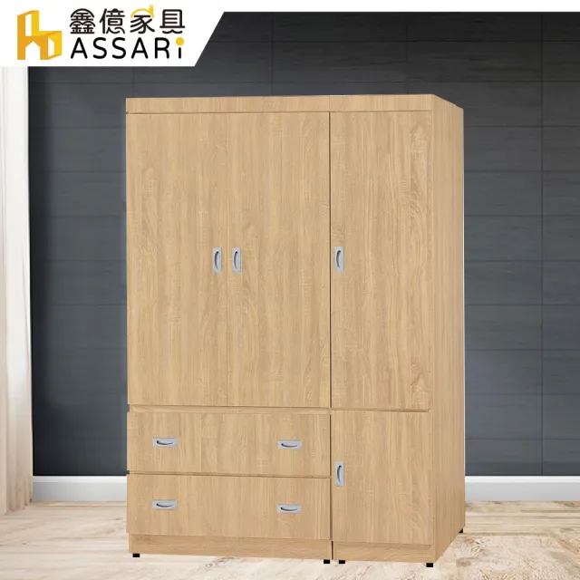 【ASSARI】4x6尺歐爾曼四門二抽衣櫃(長121x寬58x高180cm)