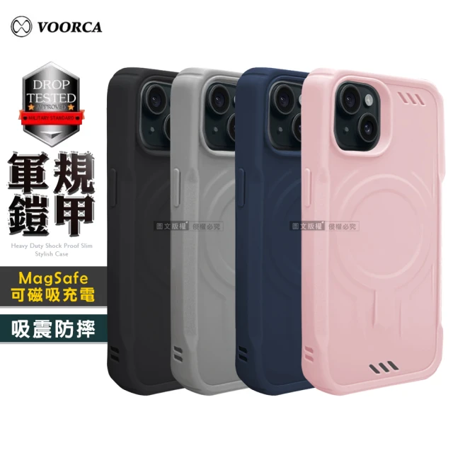 VOORCA iPhone 15 Plus 6.7吋 軍規鎧甲 N52防摔磁吸手機保護殼