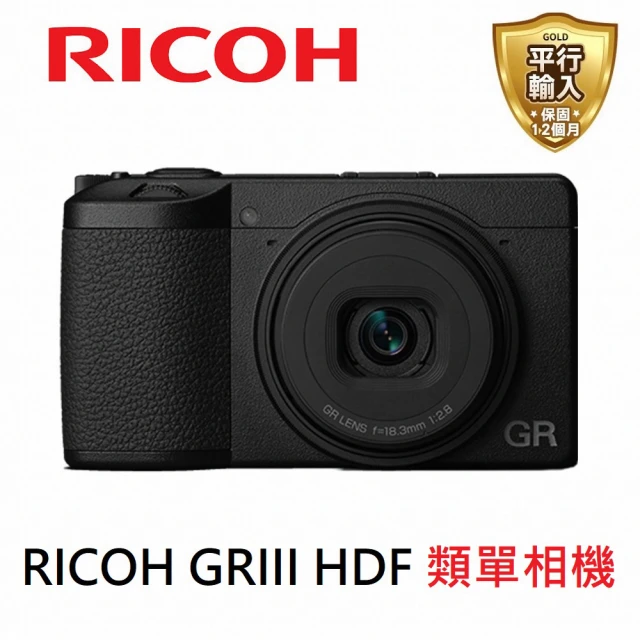 RICOH GRIII GR3 HDF 標準版數位相機(平行輸入)