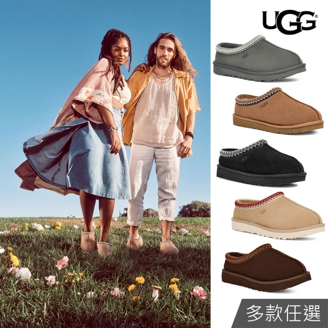 UGG 男鞋/女鞋/穆勒鞋/毛毛拖/懶人鞋/Tasman(多款任選)