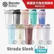 【Blender Bottle】Sleek款 不鏽鋼｜按壓式防漏搖搖杯 25oz/740ml(BlenderBottle/Strada/保溫杯/冰壩杯)