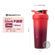 【Blender Bottle】Sleek款 不鏽鋼｜按壓式防漏搖搖杯 25oz/740ml(BlenderBottle/Strada/保溫杯/冰壩杯)