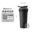 【Blender Bottle】Sleek款 不鏽鋼｜按壓式防漏搖搖杯 25oz/740ml(BlenderBottle/Strada/保溫杯/冰壩杯)