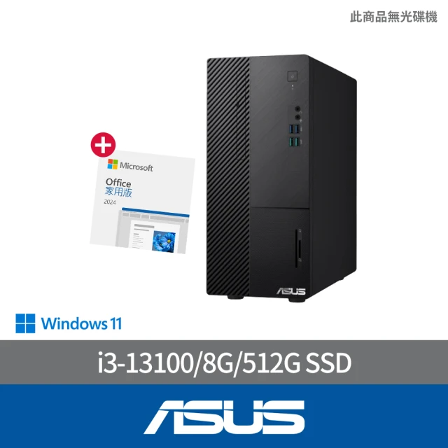 【ASUS 華碩】Office2024組★i3 四核電腦(i3-13100/8G/512G SSD/W11/H-S500ME-313100004W)