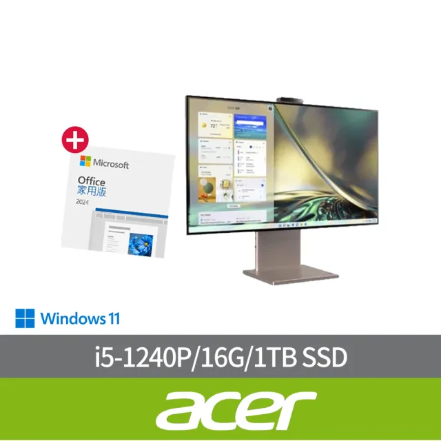 【Acer 宏碁】Office2024組★27型i5 AIO液晶電腦(S27-1755/i5-1240P/16G/1TB SSD/W11)