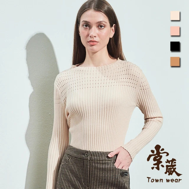 TOWN’WEAR 棠葳 立體螺紋鏤空針織上衣 4色(女上衣/女上著/長袖/素色/彈性/內搭/多色)