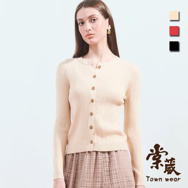 TOWN’WEAR 棠葳 質感木質釦針織上衣 3色(女上衣/女上著/長袖/素色/小外套/彈性/休閒)