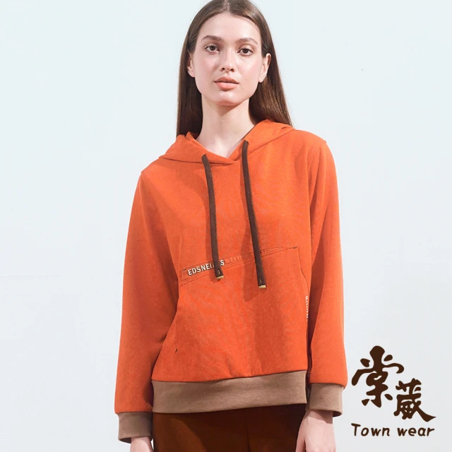 TOWN’WEAR 棠葳 休閒撞色抽繩帽T(中大尺碼/女上衣/女上著/口袋/印字/拼接/百搭)