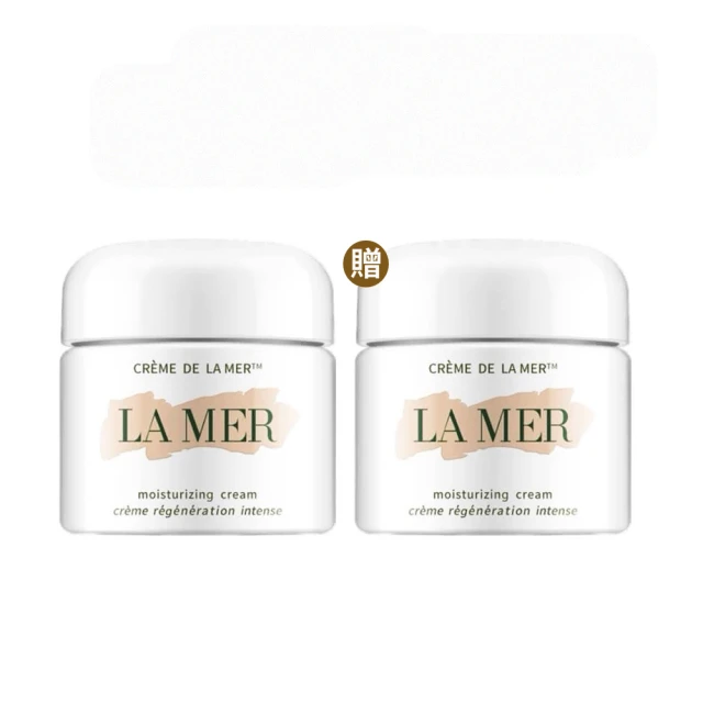 LA MER 海洋拉娜 經典乳霜 60ml買1送1(國際航空版)