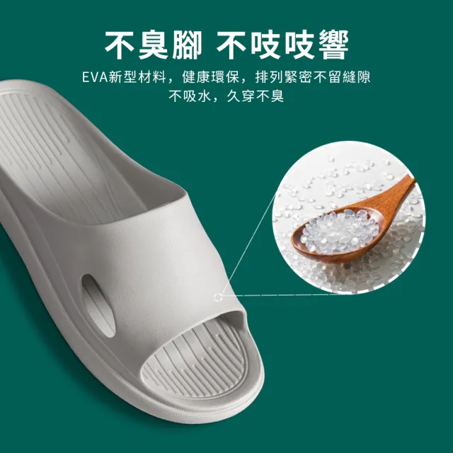 【YUNMI 買一送一】EVA居家防滑拖鞋 防臭拖鞋 無聲超靜音 厚底拖鞋 室內拖鞋 浴室止滑防水拖鞋