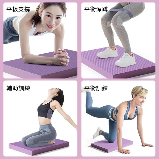 【QMVF】加厚健身體感平衡墊 50X40CM 厚度4CM TPE隔音加厚跳繩墊 運動跪墊 瑜伽墊 超慢跑地墊 健身運動墊