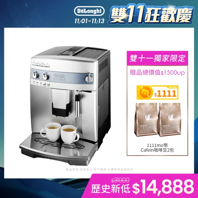 Delonghi ESAM 03.110.S 全自動義式咖啡機