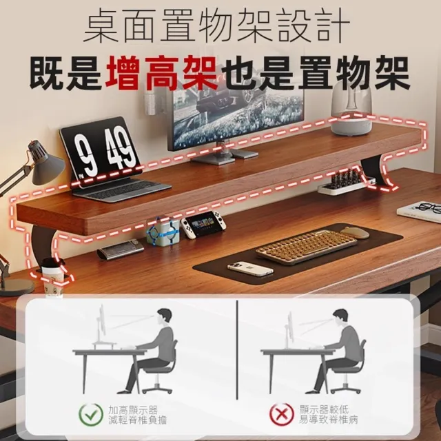 【耐家旗艦店】實木電腦桌 雙人電競桌 鐵藝書桌(120x70x75cm/橡膠木桌面/升級增高書架/雙橫桿/預購15天)