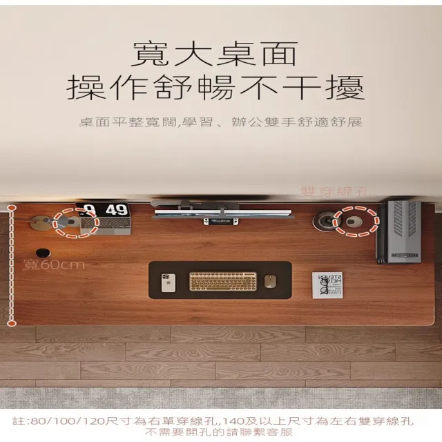 【耐家旗艦店】實木電腦桌 雙人電競桌 鐵藝書桌(120x70x75cm/橡膠木桌面/升級增高書架/雙橫桿/預購15天)
