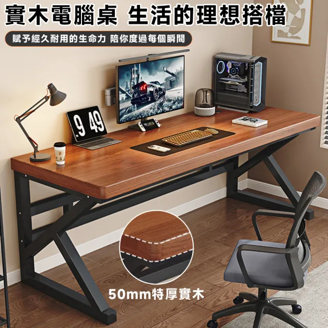 【耐家旗艦店】實木電腦桌 雙人電競桌 鐵藝書桌(80x50x75cm/橡膠木桌面/升級增高書架/雙橫桿支撐/預購15天)