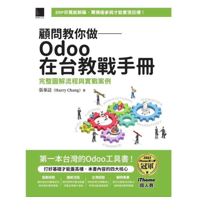 【momoBOOK】營養師不開菜單後的 Next.js 全端