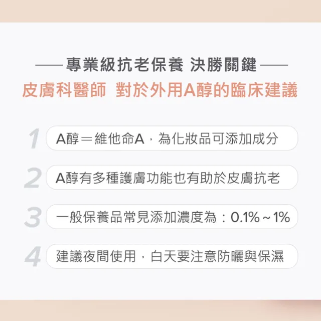 即期品【寶拉珍選】AC+超彈力淡斑活膚乳50ml