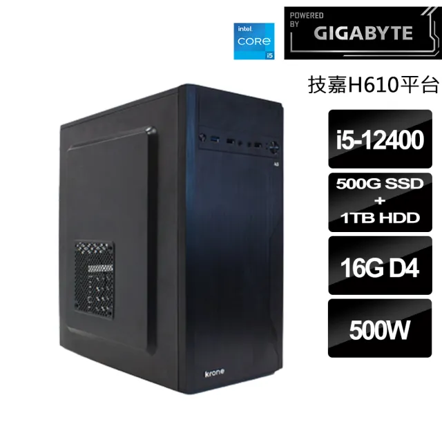 【技嘉平台】Intel六核{碎星觀星人}文書機(i5-12400/H610/16G/500GB+1TB)