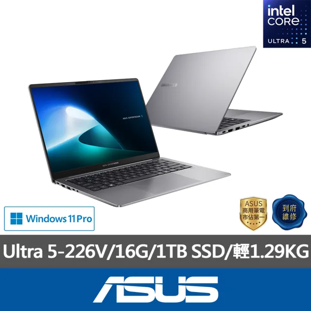 【ASUS】+27型螢幕組★14吋Ultra 5商用AI筆電(P5405CSA/Ultra 5-226V/16G/1TB SSD/W11P)