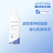 【AESTURA 璦絲特蘭】每日保濕柔護屏障修護乳150ml(補水/舒緩/敏感肌/精華/清爽/乳液)