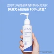 【AESTURA 璦絲特蘭】每日保濕柔護屏障修護乳150ml(補水/舒緩/敏感肌/精華/清爽/乳液)