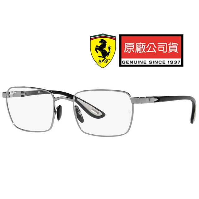 RayBan 雷朋 限量法拉利聯名款 時尚方框光學眼鏡 精緻彈性鏡臂 RB6507M F084 鐵灰/黑 公司貨