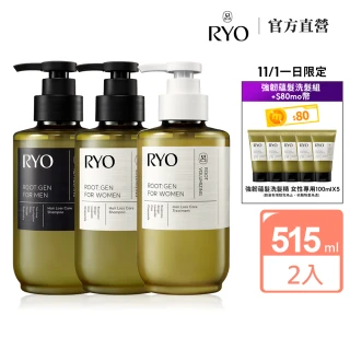 【RYO 呂】ROOTGEN強韌蘊髮洗髮精/護髮膜 515ml x2入(男性/女性 專用)