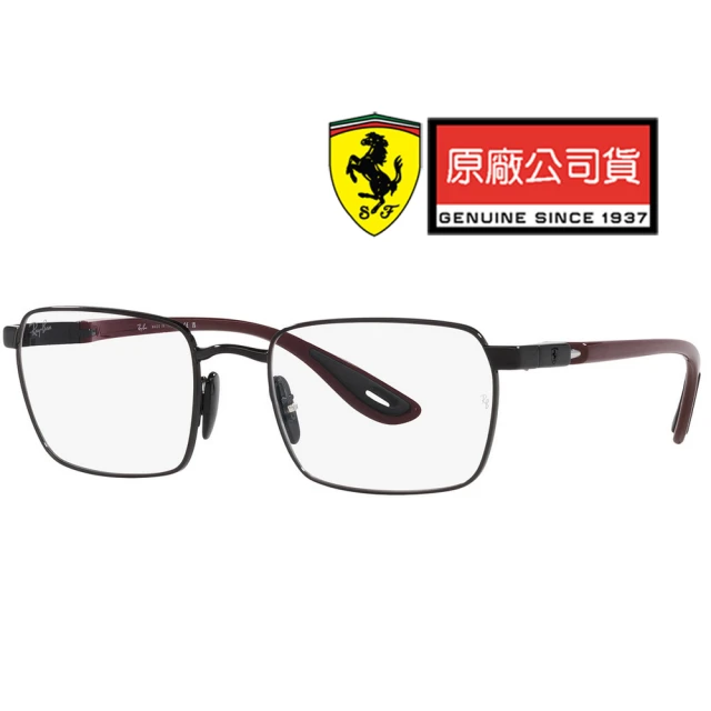 RayBan 雷朋 限量法拉利聯名款 時尚方框光學眼鏡 精緻彈性鏡臂 RB6507M F020 黑 公司貨