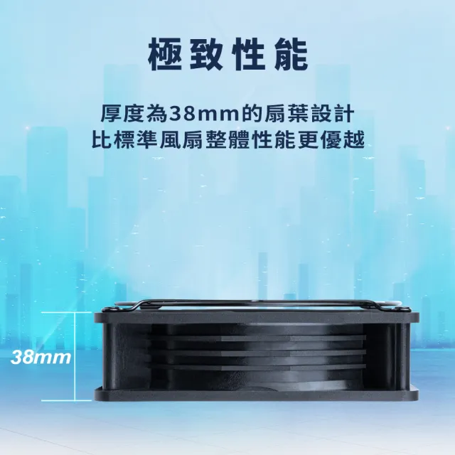 【SilverStone 銀欣】FHS140X(FHS140X 風扇)