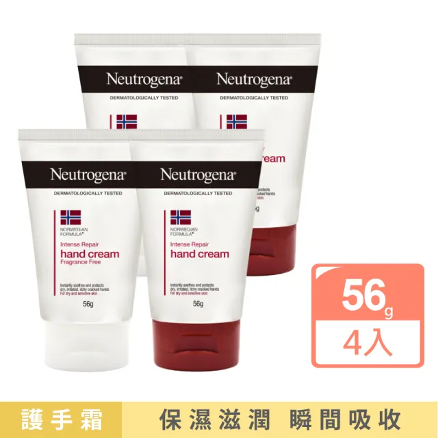【Neutrogena 露得清】護手霜56gx4(有香/無香)