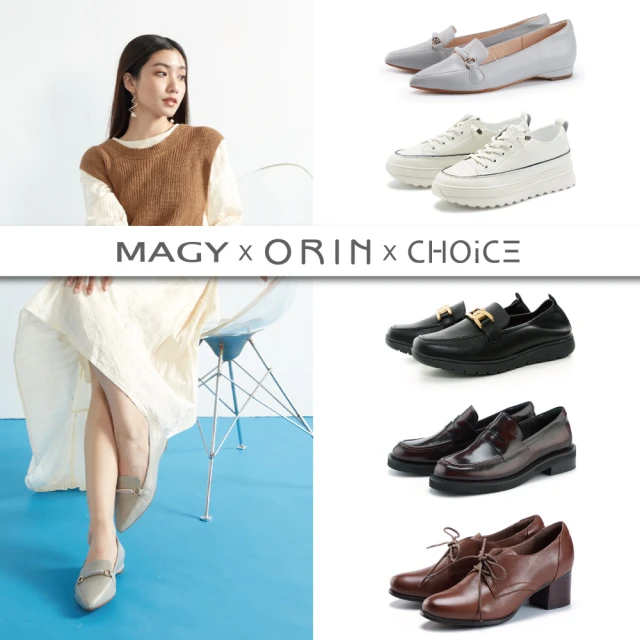 MAGY MAGY.CHOICE.素面.扭結.樂福跟鞋.厚底