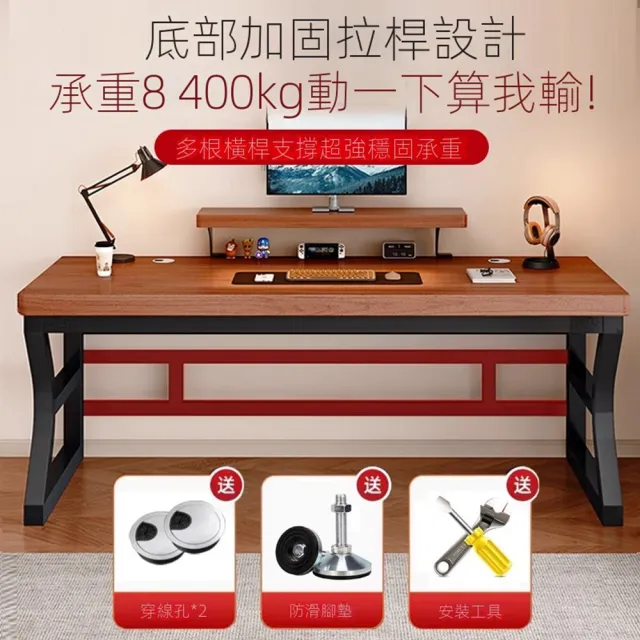 【耐家旗艦店】實木電腦桌 雙人電競桌 鐵藝書桌(140x50x75cm/橡膠木桌面/升級增高書架/雙橫桿/預購15天)