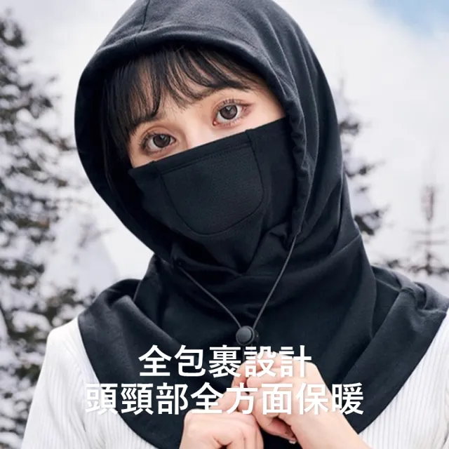 【Gordi】冬季騎行防風面罩 防寒保暖帽子 戶外防寒圍脖 護耳套頭帽 交換禮物