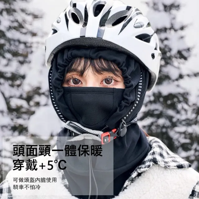 【Gordi】冬季騎行防風面罩 防寒保暖帽子 戶外防寒圍脖 護耳套頭帽 交換禮物