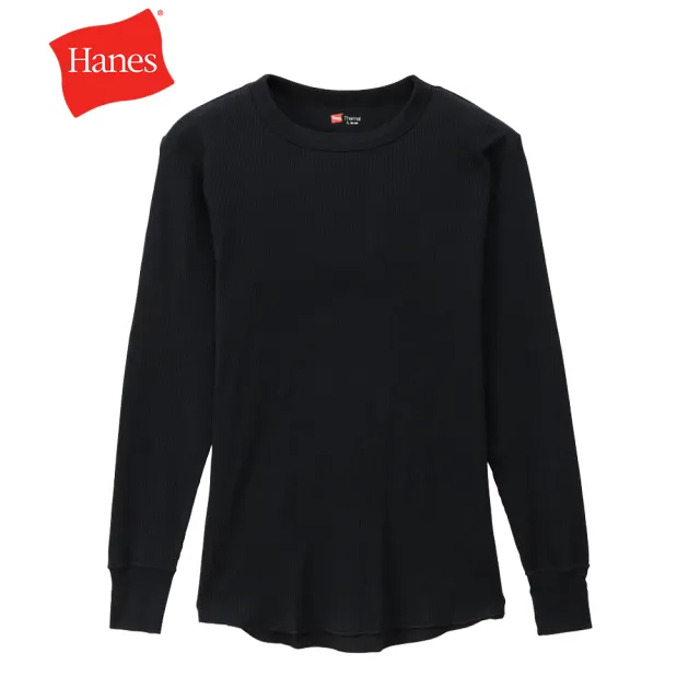 【Hanes】官方直營-UNDERWEAR系列 鬆餅華夫格長袖T恤內衣 經典設計款(黑色)