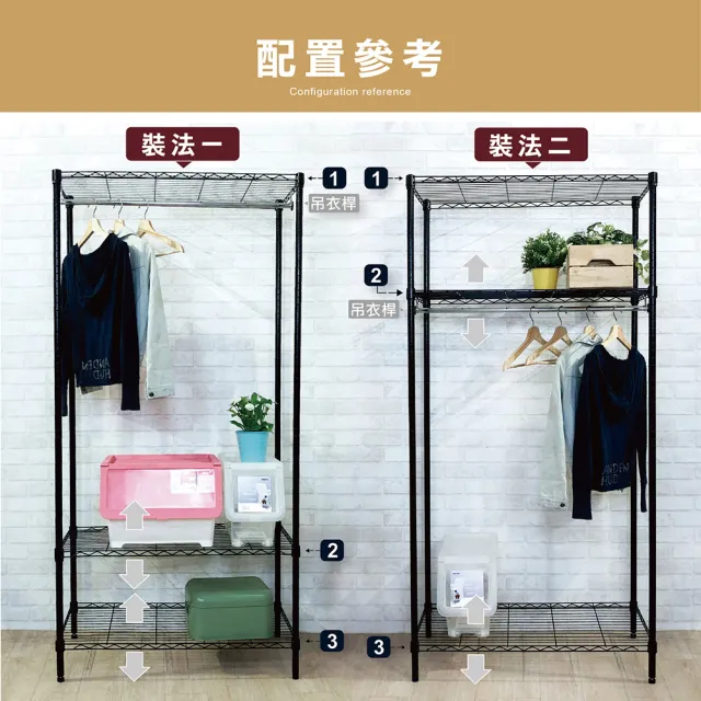 【KIWISH】居家收納60X35X180-三層衣櫥架(衣櫥/簡易衣櫃/組合衣架/掛衣架/衣櫃/衣服收納/衣帽架)