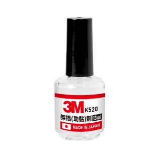 【3M】K520 架橋劑13ml(雙面膠助黏劑 強力助黏劑 橋接劑)