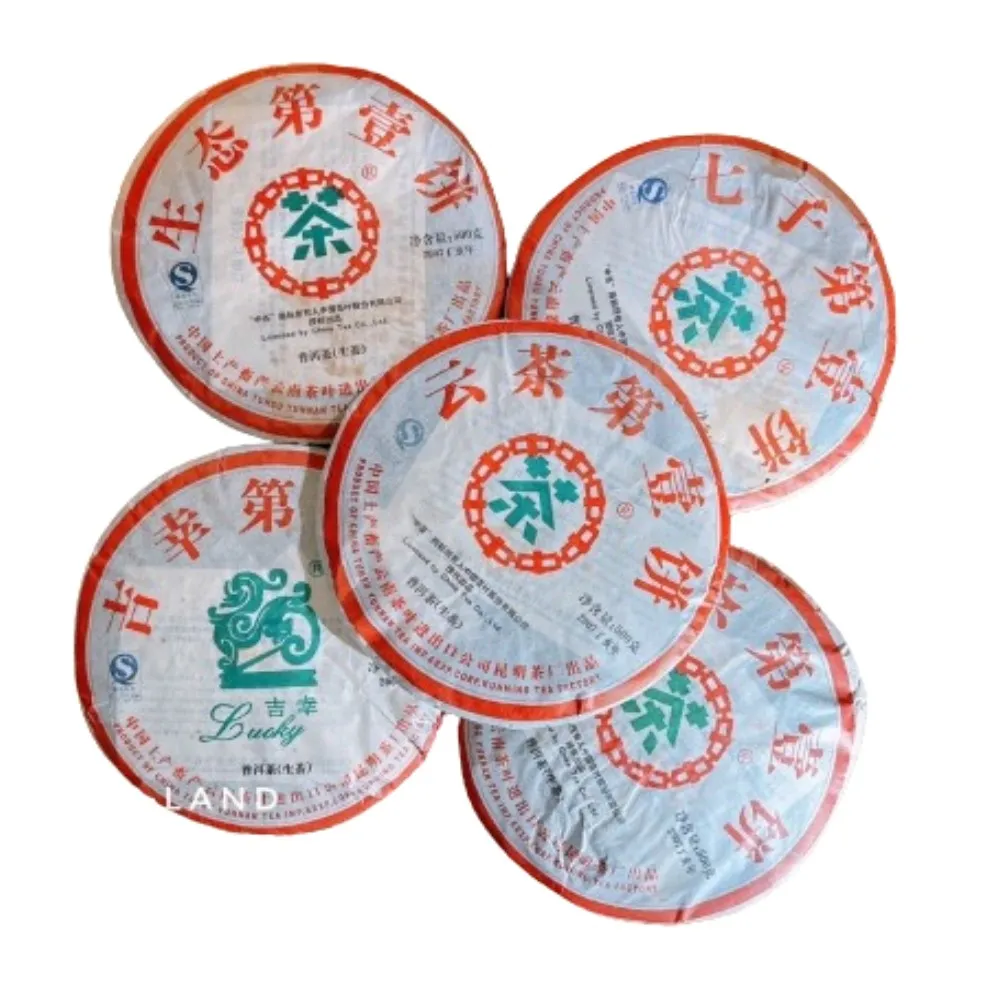 【茶韻】普洱茶2007年中茶牌 五一經典500克X5餅珍藏禮盒組茶葉禮盒(茶葉禮盒)