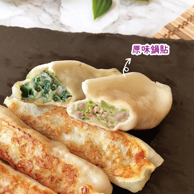 【杰哥蛋餅】招牌手工北方敞口鍋貼80入組(原味/韭菜可選 台灣豬後腿肉 Q彈麵皮有嚼勁)