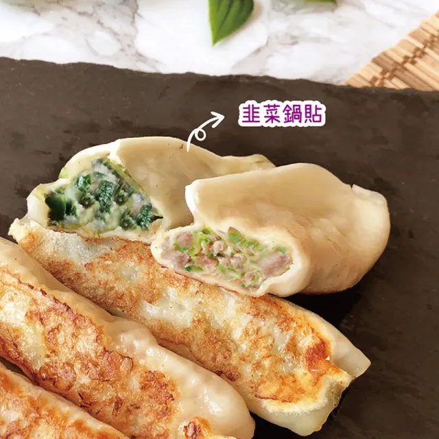 【杰哥蛋餅】招牌手工北方敞口鍋貼80入組(原味/韭菜可選 台灣豬後腿肉 Q彈麵皮有嚼勁)