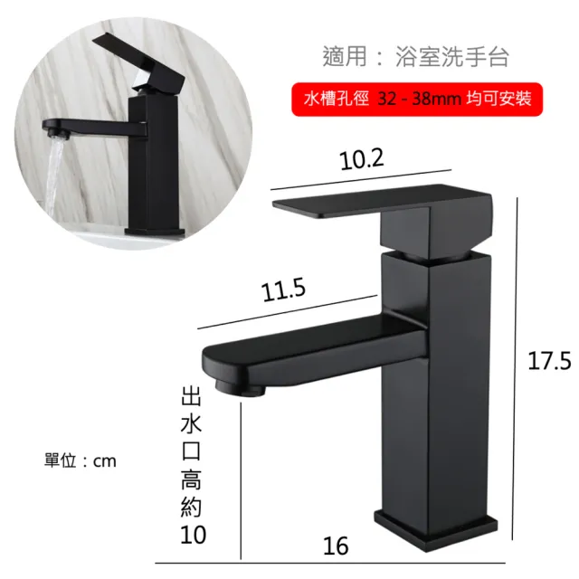 304不鏽鋼方型龍頭（霧黑）(不銹鋼.浴室水龍頭.面盆.洗臉盆.冷熱龍頭.龍頭.白鐵.洗手台.浴室.衛浴.臉盆)