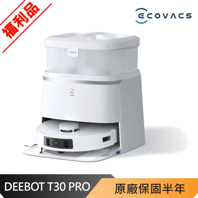 ECOVACS 科沃斯 DEEBOT T30 PRO 全能掃地機器人_福利品(腳觸控制/智能髒汙檢測_語音_託管)